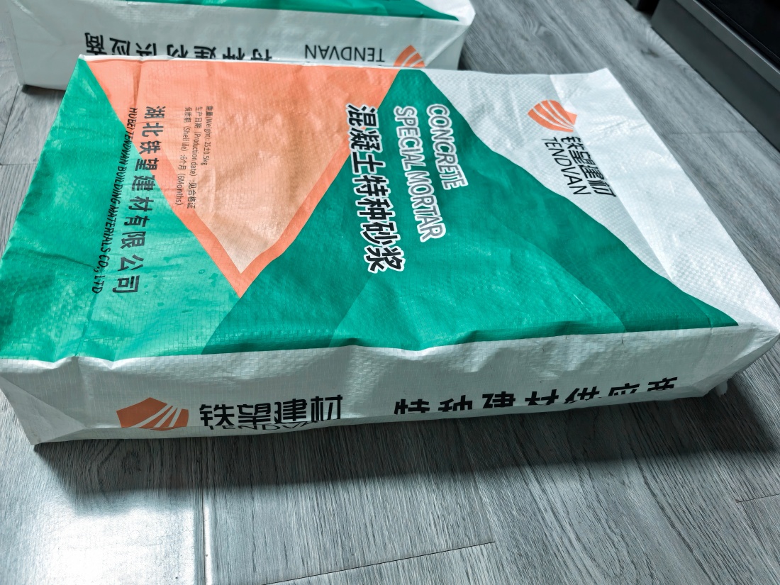 南木林抗裂密实剂