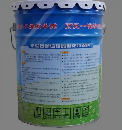 南木林水泥基渗透结晶防水涂料